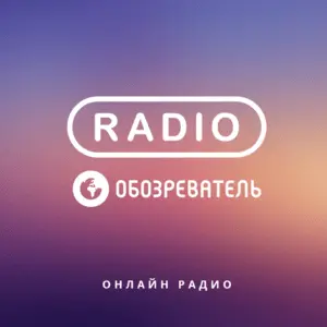 Radio Obozrevatel Thrash metal